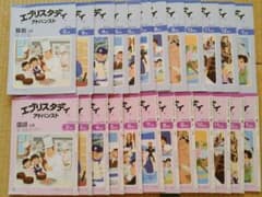 エブリスタディ アドバンスト2021年2月〜2022年1月 国語算数小5 エブリスタディ アドバンスト2021年2月〜2022年1月 国語算数小5 - メルカリ