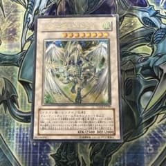 遊戯王 スターダストドラゴン TDGS-JP040 レリーフ アルティメット