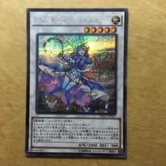 アロマセラフィーローズマリーのサムネイル