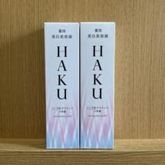 HAKU メラノフォーカスEV 薬用美白美容液 45g 2本セット 本体 - メルカリ