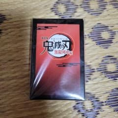 新品未開封】鬼滅の刃 無限列車編 トランプ - メルカリ