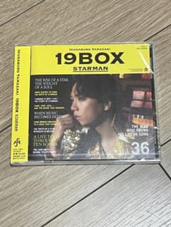 山崎育三郎アルバム 19BOX ～STARMAN～③のサムネイル