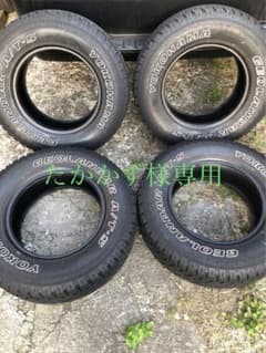 235/70R16  ジオランダーAT デリカ　BFグッドリッチ　オールテレーンのサムネイル