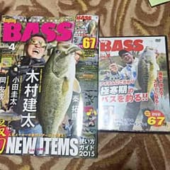 BASSのサムネイル