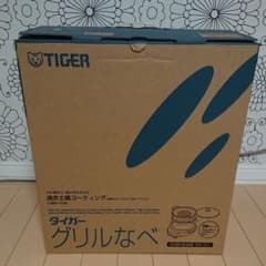 専用！のサムネイル