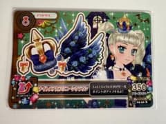 ナイトメアカプリコーンクラウンのサムネイル