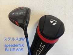 ステルスフェアウェイウッド 3W 15度 NXブルー 60S - メルカリ