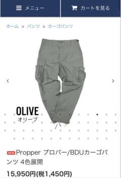 イ*ー様 Propper BDUカーゴパンツ サイズL/Sのサムネイル