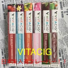 即購入OK!! VITACIG(ビタシグ)アメリカ逆輸入100%正規品！！のサムネイル
