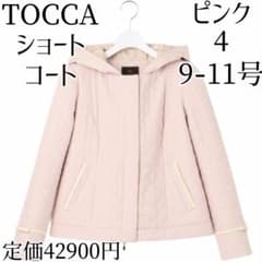TOCCA トッカ ショートコート 4 M-L 9-11号 ピンク ジャンパー TOCCA トッカ ショートコート 4 M-L 9-11号 ピンク ジャンパー - メルカリ