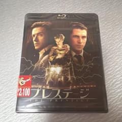 プレステージ Blu-rayのサムネイル