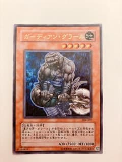遊戯王 ガーディアン・グラール 304-007のサムネイル