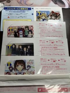 限定Tカードセット Vポイントカード(バラ売り可能) 限定Tカードセット Vポイントカード(バラ売り可能) - メルカリ