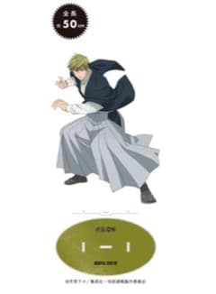 주술회전 대교류전 사멸회계 아크릴 메가피규어 매시브 요원 직야
