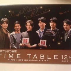 V6 ニッポン放送 タイムテーブル 2枚のサムネイル