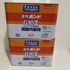 コニシ 速乾ボンド G10Z 3kg 2個 - メルカリ