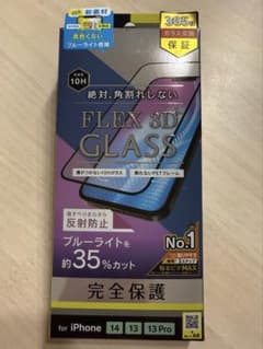 FLEX 3D GLASS iPhone 14 13 13 Proのサムネイル