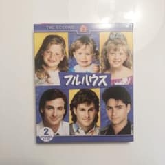 NHK海外ドラマ　フルハウス セカンド セット2〈3枚組〉のサムネイル