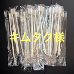 キムタク様　シェード.歯ブラシ.マウスオープナー - 2