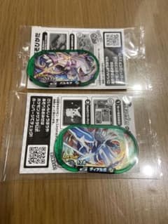 ポケモンメザスタ　ディアルガ　パルキア　セット　セブンイレブン　スペシャルタグのサムネイル