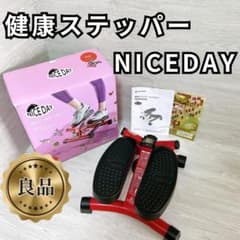 [Good condition, free shipping] NICEDAY Health Stepper [Batteries replaced]