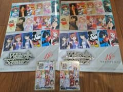 18年の、その先へ PR プロモ ヴァイス セット - メルカリ
