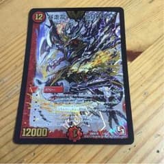 5000GTのサムネイル
