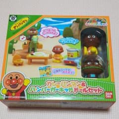 【新品未使用】カレーパンマン＆ハンバーガーキッドドールセットのサムネイル