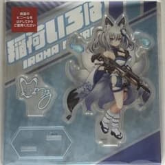 Vtuberくじ A賞 稲荷いろは アクリルスタンドのサムネイル