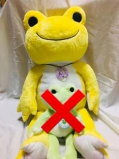 かえるのピクルスぬいぐるみのサムネイル