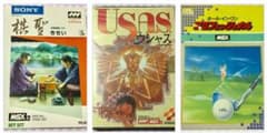 msx ソフトセットのサムネイル