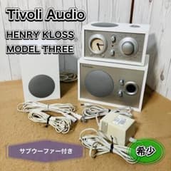 希少】チボリオーディオ HENRY KLOSS MODEL THREE ラジオ - メルカリ
