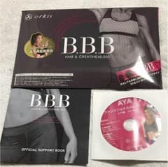 BBBダイエットサプリのサムネイル
