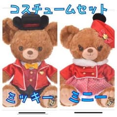最終値下げ ユニベア コスチューム なりきり ミッキー ミニーのサムネイル