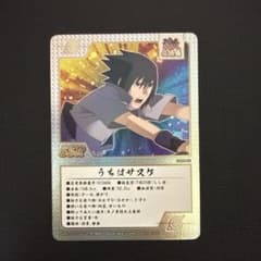 NARUTO うちはサスケ SSR トレーディングカード - メルカリ