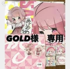 さとはぴ　セット　アクキー/缶バッチ/タオルのサムネイル