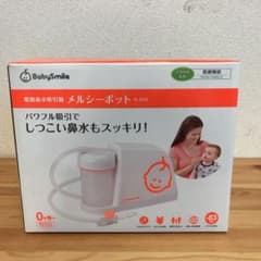 メルシーポット　s-503のサムネイル