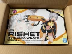 最終値下げ　30MS リシェッタ フリージアウェアのサムネイル
