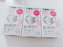 不織布マスク 小さめサイズ ダイソー DAISO 3個 3箱セット 75枚 品薄