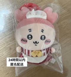 【10/17朝匿名発送】ちいかわレストラン ホール担当なマスコット 古本屋 カニのサムネイル