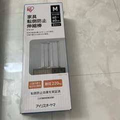 アイリスオーヤマ 家具転倒防止伸縮棒 M ML 2種セットのサムネイル