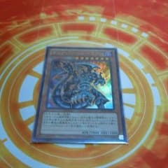 【大人気！】ダークアームドドラゴンのサムネイル