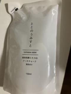ファンファレ ととのうみすと 150mlのサムネイル