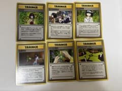 ポケモンカード 初期 エリカ6枚セット - メルカリ