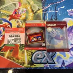 がんばれゴエモンからくり道中のサムネイル