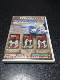 Thumbnail of DVD 第5回オープントーナメント全世界空手道選手権大会 名勝負30番