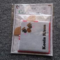 どら吉様専用   2ＰＭ 一番くじ ニックン ハンドタオルのサムネイル