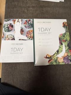 GREEN BROTHERS 1DAY CLEANSE セットのサムネイル