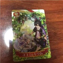 白猫カード コヨミ&キワム アーモンドピークのサムネイル