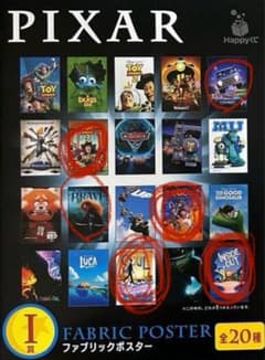 ピクサー　ハッピーくじ　I賞　ファブリックポスターのサムネイル